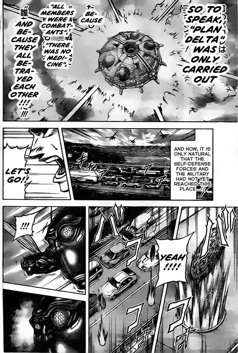 Terra Formars, Chapter 206 image 15